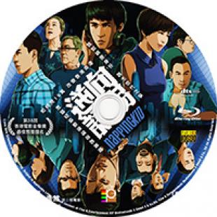 评分:5.6 逆向诱拐 又名: Napping Kid(跨國投資銀行香港高層約翰受到勒索郵件,為了公司聲譽,他暗中找來昔日的大學朋友兼刑警唐輔協助調查。卻發現匪徒志不在錢,更有令人困惑的怪异指示!)NAPPING KID(2017)