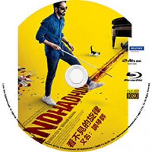 评分:8.3 "调音师 2018年度印度神作,改编自2010年法国高评价悬疑短片(豆瓣15万人评分高达9.2),IMDB评分高达8.5,豆瓣评分亦高达8.3,国内现正热映"