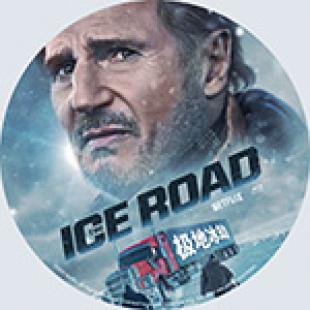 评分:7 冰路营救 又名: 极地冰劫(<飓风营救>连姆·尼森 主演最新动作商业大片 自带网飞全套官方字幕) The Ice Road (2021)