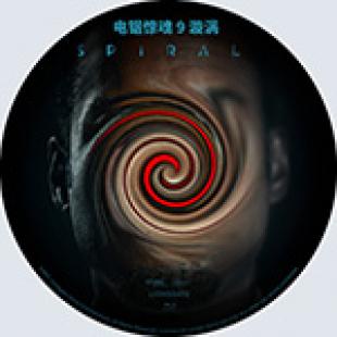 4K电影:电锯惊魂9:漩涡(2021美国最新上映悬疑惊悚恐怖大片....两大男神主演《女巫》 克里斯·洛克 《复仇者联盟》塞缪尔·杰克逊) Spiral: From the Book of Saw (2021)