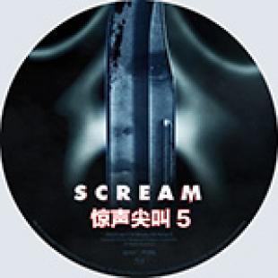 评分:6 "惊声尖叫5 2022 介绍:著名恐怖片系列惊声尖叫2022再度重启正式版,这一次将会更血腥、更疯狂!"