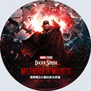 评分:6.5 (3D版)奇异博士2:疯狂多元宇宙 Doctor Strange in the Multiverse of Madness