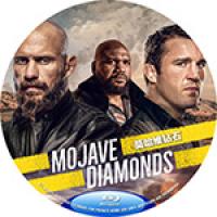 莫哈维钻石 2023  介绍：2023美国最新动作惊悚犯罪片。在5000万美元的非法钻石被盗后，一名前综合格斗选手及其兄弟必须将他们被绑架的家人从危险的犯罪集团中解救出来。
