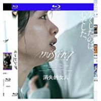 评分：6 消失的女儿  2024   介绍：网飞出品2024日本最新悬疑大作，石...