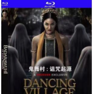 鬼舞村:诅咒起源 2024 介绍:2024最新一部令人心跳加速又充满神秘色彩的东南亚民俗恐怖佳作