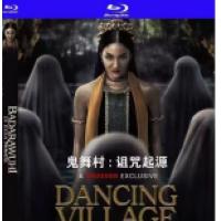 鬼舞村:诅咒起源 2024  介绍：2024最新一部令人心跳加速又充满神秘色彩的...