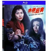 评分：6 赤裸狂奔 / 郎心狼心 1993 2K修复版  介绍：喷鼻血香港版末路狂花，独享2024·12新发醋酸综合症美A区2K修复版独有蓝光版本，保留原版完整幕后花絮内容