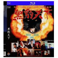 评分：7 黑豹天下 1993  介绍：邓光荣、林青霞、任达华、梁家辉全明星阵容港产犯罪动作经典