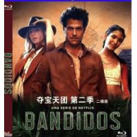 夺宝天团 第二季 B 2024 双碟装  介绍：网飞2024最新冒险动作惊悚美剧最新季，讲述一伙临时起意的盗贼试图从独立战争期间沉没的西班牙大帆船取回宝藏…