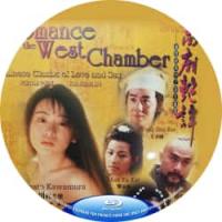 西厢艳谭  介绍：日本**川村千里、麦家琪、徐锦江、王书麒领衔经典港产，改编自西厢记。独家修复版（目前最佳画质）+官方国粤语+官方中英文字幕