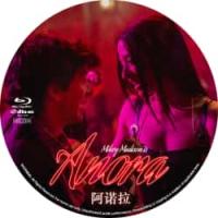 97奥斯卡最佳影片：阿诺拉 2024  介绍：豆瓣评分7.1，荣获2024戛纳影展主竞赛单元 金棕榈奖，写实版的《漂亮女人打破了童话的框架，更为贴近现实，也有不少大胆的QS内容