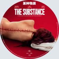 最佳造型：某种物质  The Substance (2024)   （2024年...