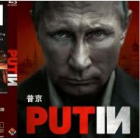 普京 2024  介绍：2024波兰拍摄关于普京的传记电影，导演的恶意远远超过他...