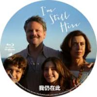 97奥斯卡最佳外语：我仍在此  影片根据马塞洛·鲁本斯·派瓦撰写的同名回忆录改编，讲述了20世纪70年代初的巴西，一位母亲的家庭生活因一次偶然的暴力事件而支离破碎，她被迫重新塑造自己。