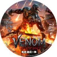 （50G）毒液3：最后之舞  【带国语配音】  （2024漫威超级英雄新片火爆来...