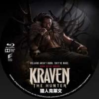 （50G）猎人克莱文   （漫威出品2024最新科幻冒险动作巨制，<海扁王>亚伦·泰勒-约翰逊 <角斗士>罗素·克劳 领衔主演）