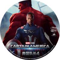 （50G）美国队长4 (漫威2025最新劲爆大作！二代美队强势上线大战红浩克！惊天阴谋上演 世界秩序崩塌！) 