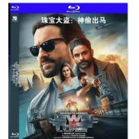 珠宝大盗：神偷出马 （网飞出品印度2025冒险动作新片，一场精心策划的抢劫，变成了一场危险的双重交叉和转移忠诚的游戏） 