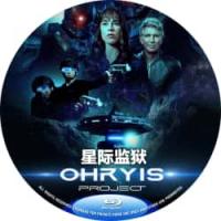 星际监狱 2025  介绍：美国2025科幻惊悚新片，一座冷酷无情的机器人看守的太空监狱站，在这里人命显得微不足道。