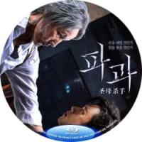 评分：6 圣母杀手 / 破果 2025  介绍：圣母杀手 杀戮重生！韩国破50万观众口碑爆棚犯罪动作新片。