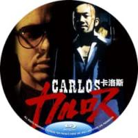 卡洛斯 1991  介绍：日裔巴西黑帮横扫东京极道组织，日本90年代经典黑帮动作片。影片对暴力场面毫不掩饰，以及对枪支高度迷恋。独享日本A区全球独有蓝光正式版