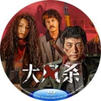 评分：7 大风杀 2025  介绍：群匪环伺，风沙蔽日，命悬一线，如何破局？2025国产最新犯罪悬疑大作。，背景设定于1995年禁枪政策实施前夕，悍匪越狱后携43名匪徒争夺宝藏引发血战。