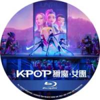 评分：7 K-POP：猎魔女团 （2025年美国最新上映动画片，由玛吉·康、克里斯·艾伯翰斯执导，赵雅顿、梅·洪、柳智英、安孝燮等配音。 2025年网飞最新韩流巨星斩妖除魔大片打造驱魔宇宙！讲述一个世界知名的韩国女团其实成员们私底下是恶魔猎