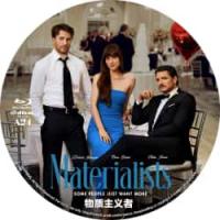 评分：7 物质主义者 (2025)（<五十度灰>达科塔·约翰逊 <美国队长>克里...