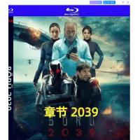 章节 2039（2碟）（<土耳其战狼>之后、土耳其出品又一部战争大作！2039年...