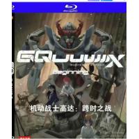 评分：7 机动战士高达：跨时之战 2025  介绍：2025年高达系列最新作机动战士高达：跨时之战故事发生在U.C.0079年，殖民卫星与地球联邦之间爆发了一场全面战争这一历史转折点导致地球联邦与吉翁公国的势力格局剧变。在空中宇宙殖民卫星生