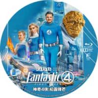 （正式版）神奇4侠：初露锋芒 (美国2025年马特·沙克曼执导的超级英雄题材电影...