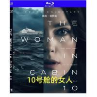 10号舱房的女人 （2025年Netflix最新惊悚恐怖电影《10号舱房的女人》围绕旅行记者洛参加游轮处女航，发现船上人员失踪事件展开，一名旅游记者在报道豪华游艇下水仪式期间，深夜目睹乘客被抛入海中却无人相信其证词。随着游艇驶过北海，她不顾