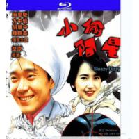 评分：7 小偷阿星（4K修复版）  （香港90年代上映经典喜剧片，由楚原执导，周星驰、方中信、胡慧中主演。 星（周星驰 饰）是一名小偷，在一次偷窃中被阿龙搞砸了，两人就此结识了。失去记忆的阿龙误以为阿星是自己的亲人，终日都要跟随在阿星的身边