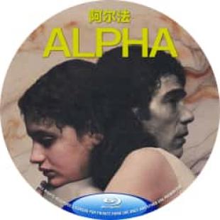 评分:7 阿尔法 (2025年法国上映剧情片。13岁少女的阿尔法从学校回到家后手臂出现纹身,母亲惊恐不已,试图掩盖她的身体变化。随着身体逐渐发生变化,阿尔法的感官变得敏锐,行为愈发难以控制。她在夜晚游荡,仿佛被某种本能驱使,逐渐被周围人视