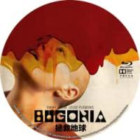 评分：7.5 拯救地球(美版) （美国、韩国、爱尔兰2025年欧格斯·兰斯莫斯执导的喜剧科幻片《拯救地球》翻拍自2003年同名韩影，聚焦两位深信阴谋论的年轻人绑架了一位有权有势的大型企业执行长，因为他们坚信她其实是个企图摧毁地球的外星人.）