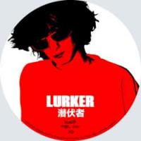 评分：7 潜伏者 2025  介绍：2025年美国上映惊悚犯罪片，由亚历克斯·罗素执导，西奥多·佩尔兰、阿奇·马德基、哈瓦娜·罗丝·刘主演