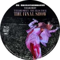 泰勒·斯威夫特：时代巡回演唱会终场秀 （2025年美国最新上映纪录片音乐片。 泰...