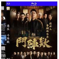 评分：7 角头：斗阵欸 2025  介绍：台湾2025最新黑帮犯罪大作，<角头>系列正宗续作。黑帮大哥专业户高捷 ""北馆阿仁""王识贤 领衔主演