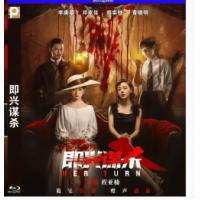 评分：6 即兴谋杀 又名: 惊魂夜魇(中国版)（2025年中国上映惊悚犯罪片，由程亚楠执导，李庚希、邓家佳、刘奕铁、黄晓明主演。　神秘孤岛上只有一座何家古堡，以前死过很多人。半瘫少女何思怡（李庚希 饰）离家17年后归来，父亲却离奇失踪，迎接