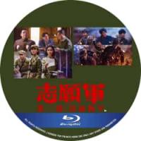 评分：7.5 志愿军：浴血和平 ‎/ 志愿军3 2025  介绍：豆瓣评分7.1...