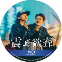 评分：7.5 震耳欲聋 （2025年中国上映剧情犯罪片，由万力执导，檀健次、兰西雅、王戈 主演。本片部分取材自CODA律师张琪真实从业经历。）