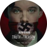 评分：7.5 真理与背叛 2025 正式版  介绍：马特·惠特克执导，尤恩·霍罗...