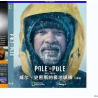 威尔·史密斯的极地纵横（2碟） （2025年美国最新上映纪录片，威尔·史密斯踏上...