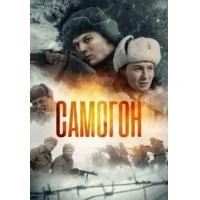 （高清）萨莫贡 （2025第一狙击片！苏军最强狙击手“萨莫贡”，歼敌600多个德国佬，暴揍敌狙击王牌！1941年秋天，西伯利亚的绿色增援部队抵达前线最危险的地段，其中包括尼古拉·斯莱普科夫，绰号“萨莫贡”，他在二战中一共消灭了600多个德国