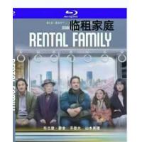 评分：7.5 临租家庭  （2025年美国上映喜剧片，由宫崎光代执导，布兰登·费舍、平岳大、山本真理主演。本片讲述了一位在东京落魄的美国演员的故事。他受雇于一家日本家庭租赁公司，充当门面上的“美籍演员”，由此通过扮演他人生活中的各种角色，踏