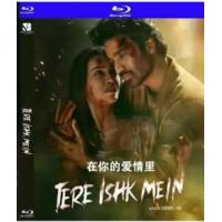 在你的爱情里 2025  介绍：阿南德·雷精神指导精神续作！Netflix官方流媒体4K源制。顶级的画质与音轨原始品质作。