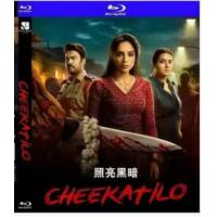 闇影追凶 / 照亮黑暗 2026  介绍：亚马逊出品印度2026最新犯罪惊悚片，...