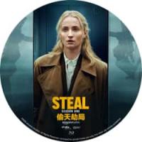 评分：8 偷天劫局 2026 双碟装  介绍：2026年英国犯罪悬疑新剧，苏菲·特纳卷入洗钱迷局，雅各布·福琼·劳埃德步步紧逼，阿奇·马德基亦正亦邪，百亿资金失窃，谁是内鬼？