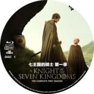 评分:9 七王国的骑士 第一季 又名: 权力的游戏衍生剧 (2碟) (2026年美国上映动作奇幻剧集大作,由HBO出品,欧文·哈里斯与萨拉·阿迪纳·史密斯执导,彼得·克拉菲、德克斯特·索尔·安塞尔等主演。该剧改编自乔治·雷蒙德·理查德·