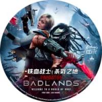 4K电影：铁血战士：杀戮之地（真人版）   (2025（金牌猎场 踏足者 无归途...